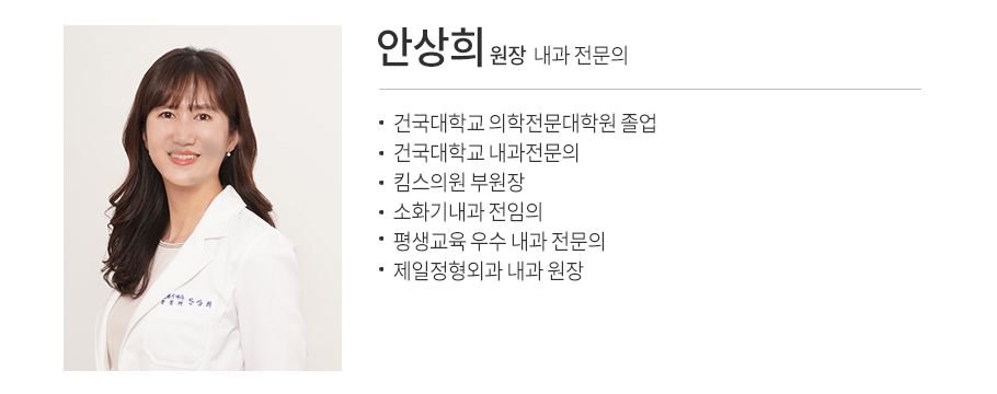 의료진소개