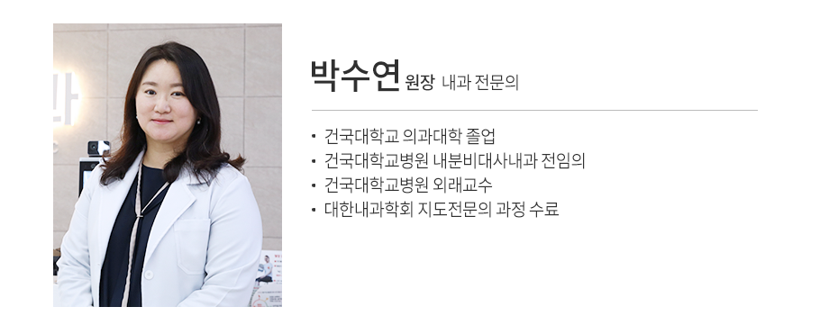 의료진소개