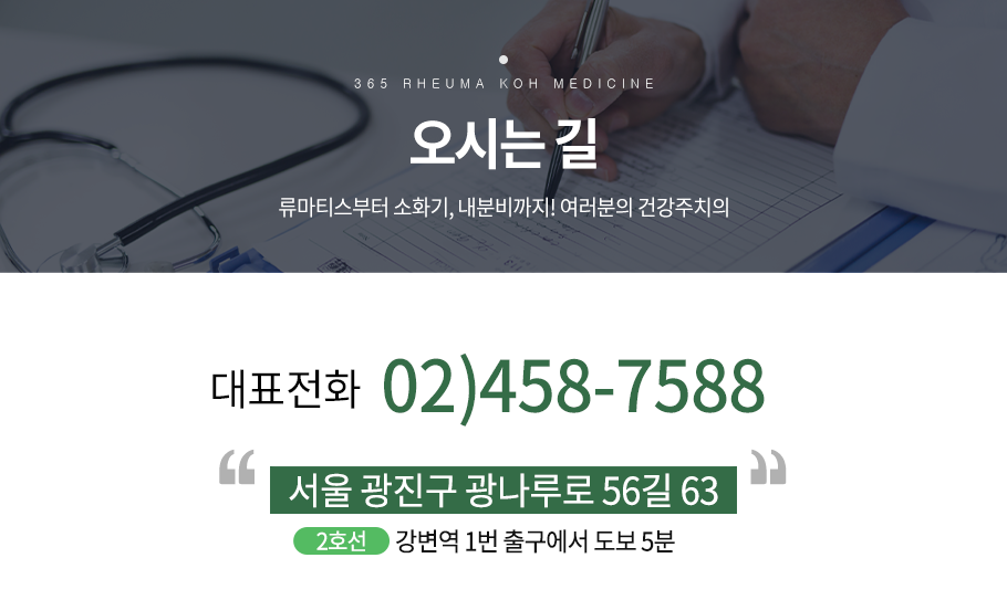오시는 길