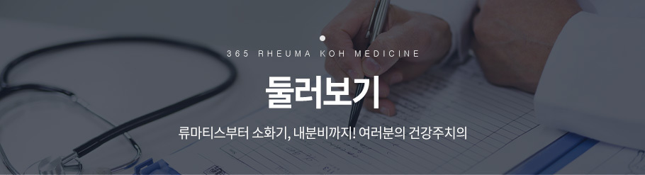 시설 안내