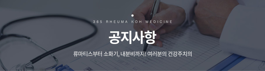 공지사항 상단