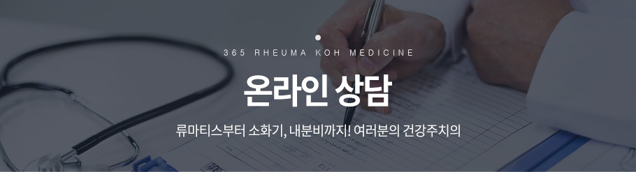온라인상담